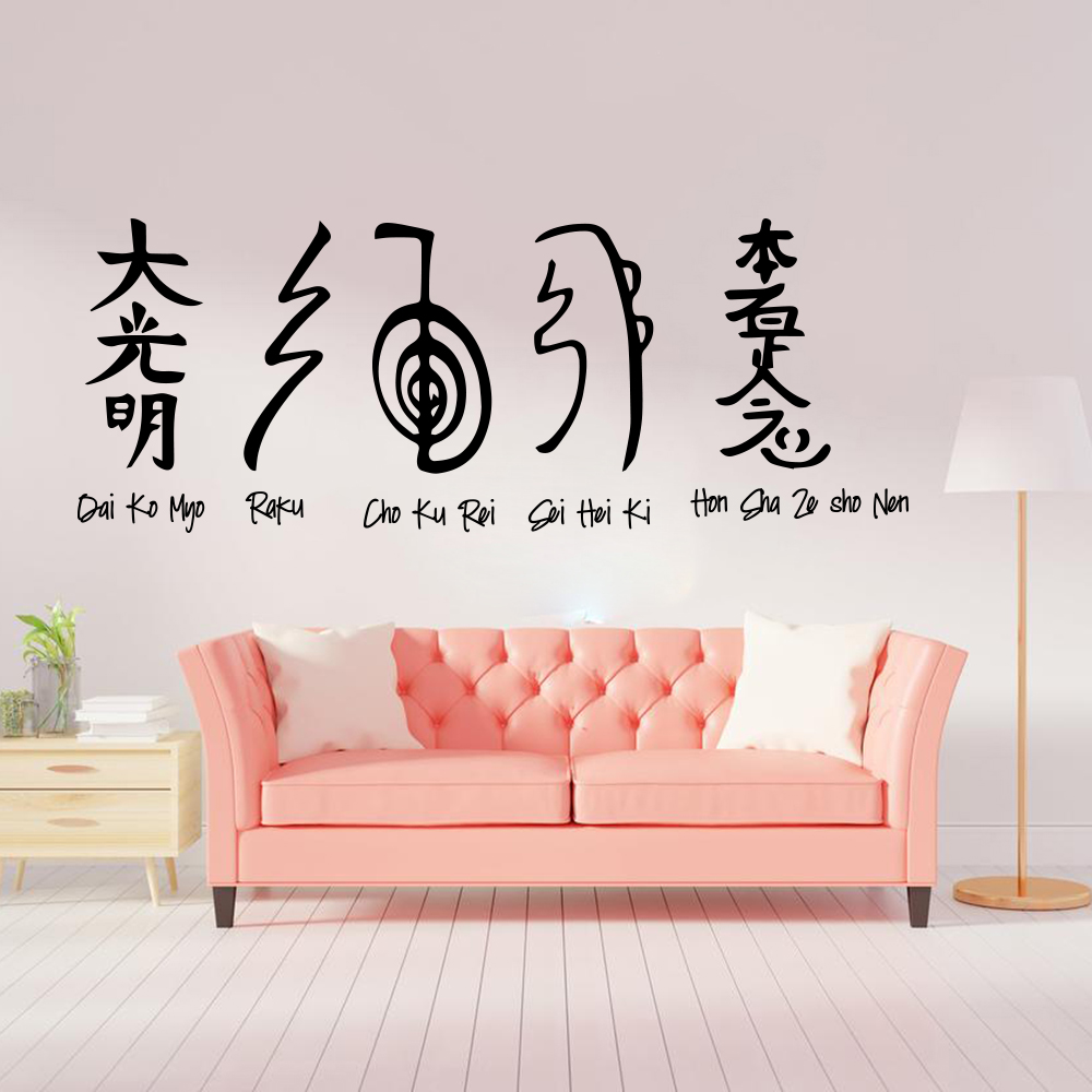 5pcs Reiki Symbols Wall Sticke - Home Decor Vinyl Flooring recension och pris