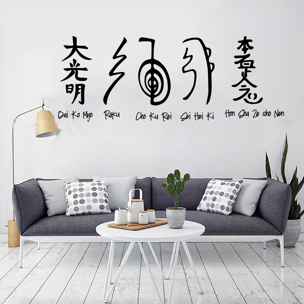5pcs Reiki Symbols Wall Sticke - Home Decor Vinyl Flooring recension och pris