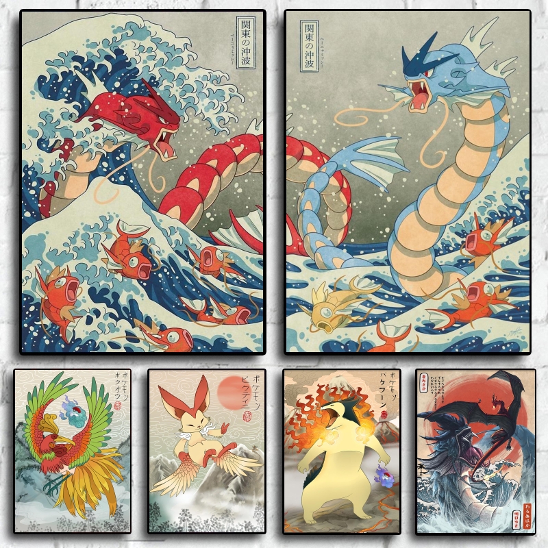 Japan Anime Pokemon Gyarados C - Home Decor Free Images recension och pris