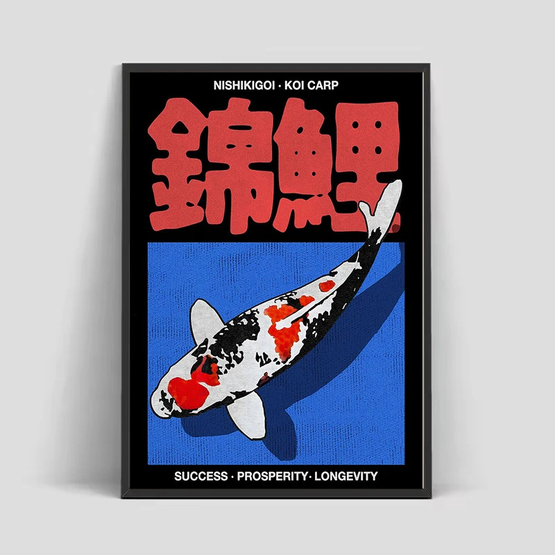 Japanese Vintage Koi HD Wall A - Watercolor Poster Print recension och pris
