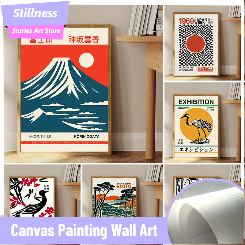 Vintage Culture of Japan Poste - Home Decor Exhibition recension och pris