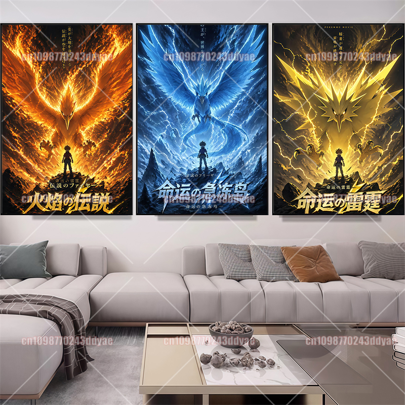 Classic Anime Pokemon Greninja - Home Decor Wall Pictures recension och pris