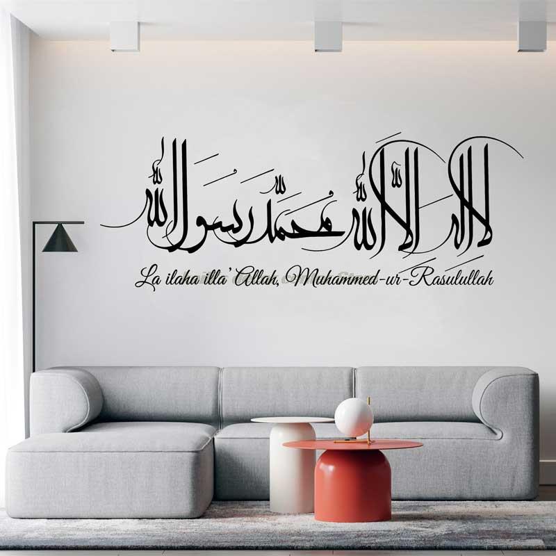 Allah and Muslim Calligraphy b - Home Decor Vinyl Flooring recension och pris