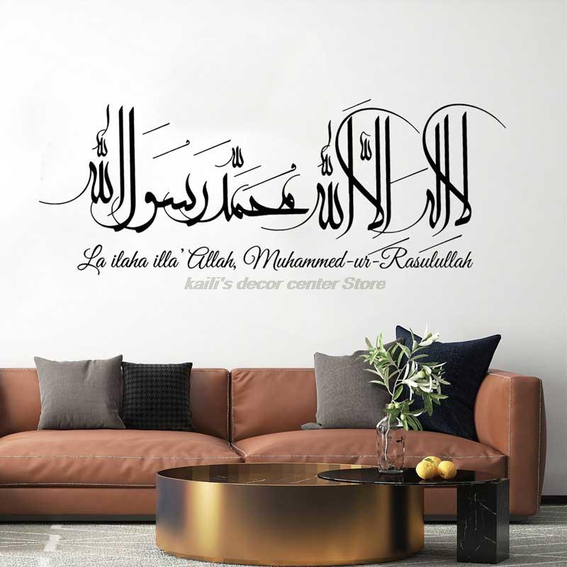 Allah and Muslim Calligraphy b - Home Decor Vinyl Flooring recension och pris